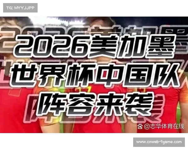 马宁三红三黄震惊亚洲足坛强势执法为国足雪耻引发热烈讨论